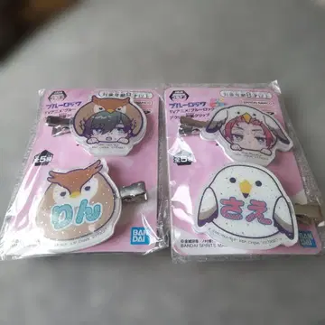 블루 록 BANDAI 아크릴 클립 린 사에 2개 세트