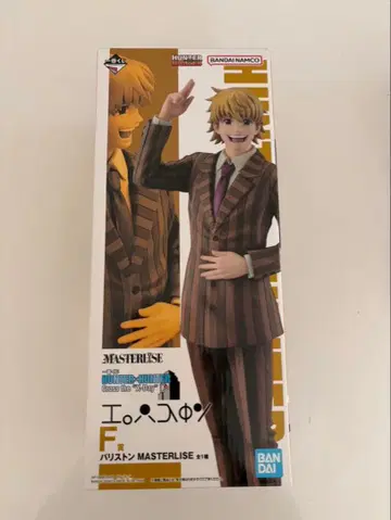 HUNTER x HUNTER 제일복권