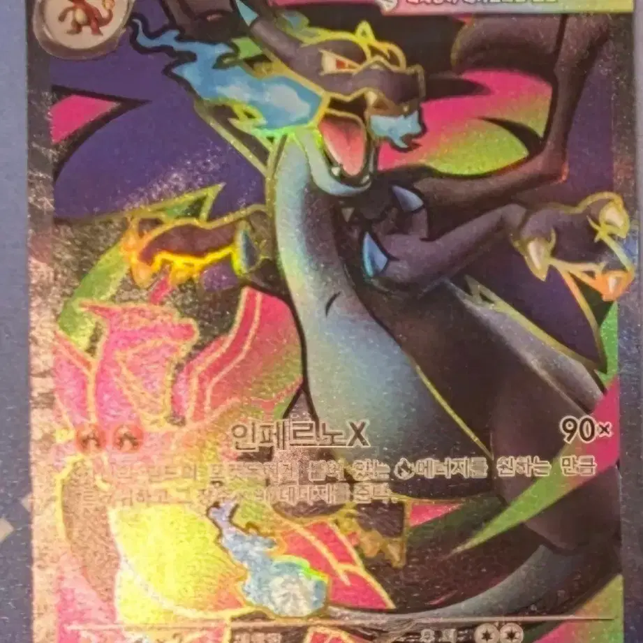 POKÉMON | 포켓몬스터 Pokemon Card Japanese Inferno X, Mega Brave
