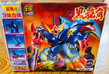 타카라 플랙션 와타루 2 흑룡각 진장판 조립 완료