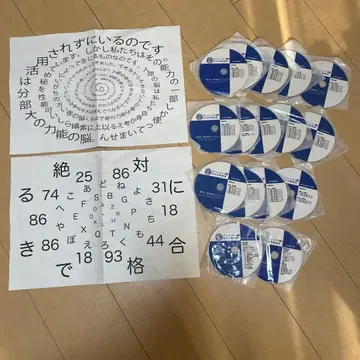 보트 레이서 시험 완전 공략 강좌 DVD