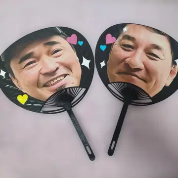 덴키 그루브 부채