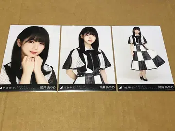 노기자카46 츠츠이 아야메 브로마이드 요아케마데 츠요가라나쿠테모이이 컴프