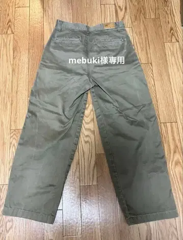 마가렛호웰 EDWIN 치노 팬츠 카키