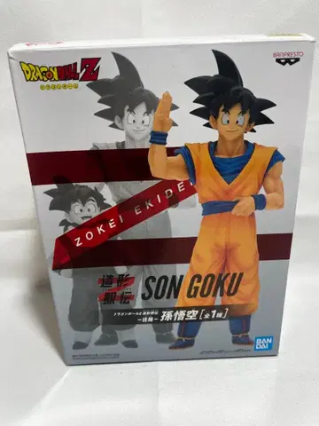 드래곤볼 조형역전 손오공