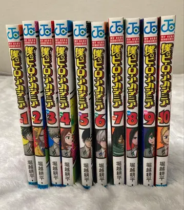 나의 히어로 아카데미아 1~27권 + 영화 특전 1권