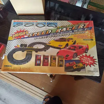 HIGH SPEED RACER 슬롯카 레이스 세트