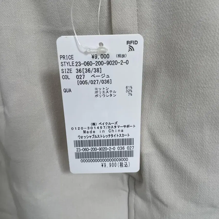 3번째 상품 이미지