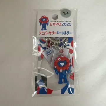 EXPO2025 미야쿠미야쿠 키링