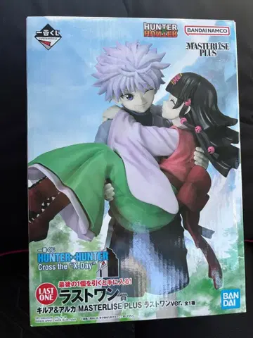 HUNTER x HUNTER MASTERLISE PLUS 라스트 원