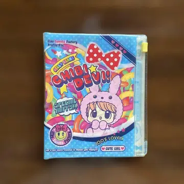 치비데비 프로필 씰 수첩