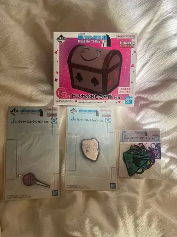 헌터헌터 제일복권