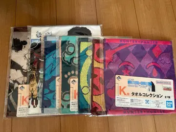 제일복권 HUNTER x HUNTER K상 타월 컬렉션 컴플리트