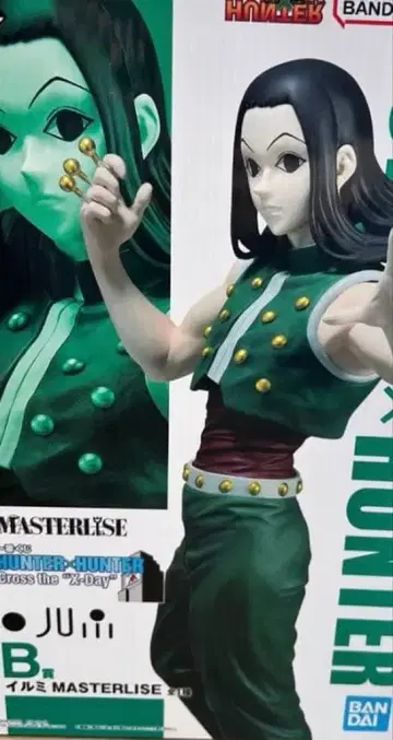 HUNTER x HUNTER 제일복권 E상 진