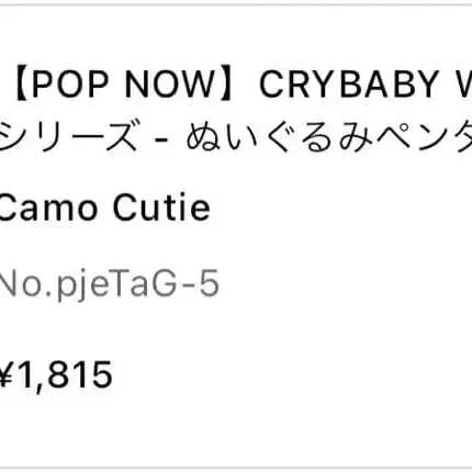 2번째 상품 이미지