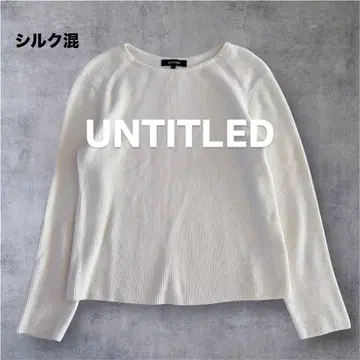 [ 새상품급 ] UNTITLED 실크 혼방 워셔블 코튼 리브 니트 화이트