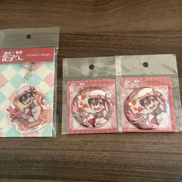 하나코 군 파티시에 캔뱃지 키링