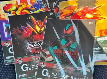 가면라이더 젝스 가브 제일복권