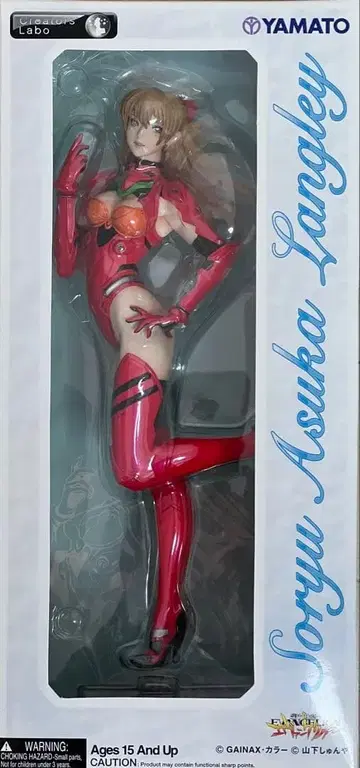 소류 아스카 랑그레이 피규어