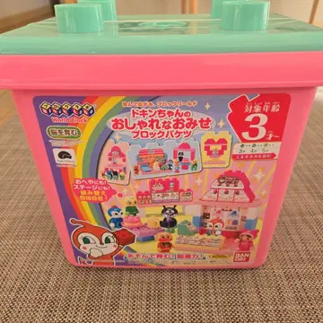 짤랑이의 멋쟁이 가게 블록 바구니