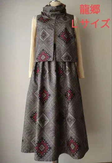 본고장 진흙 오시마 명주 류고 개더 스커트 & 베스트 셋업 스톨