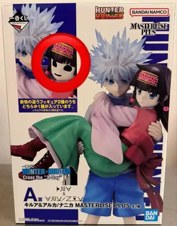 제일복권 HUNTER x HUNTER A상