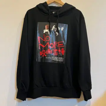 NO MORE 영화 도둑 후드티 L 사이즈 블랙 공식 굿즈