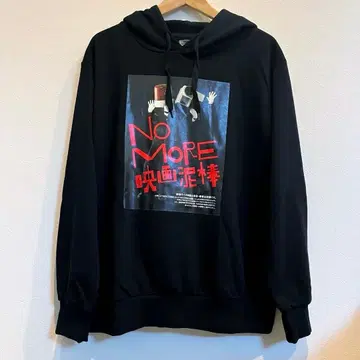 NO MORE 영화 도둑 후드티 L 사이즈 블랙 공식 굿즈