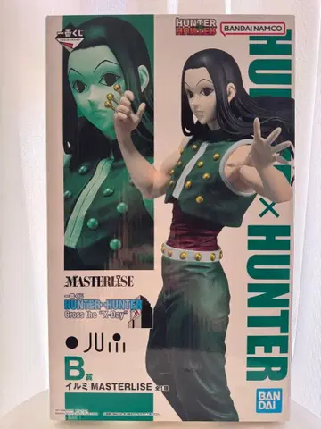 헌터헌터 제일복권 B상 이르미