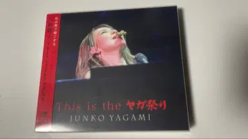 This is the 야가 축제