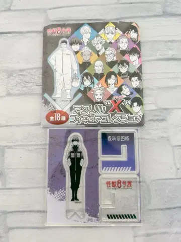 괴수 8호 아크릴 X 피규어 컬렉션 호시나 소우시로 아크릴 스탠드