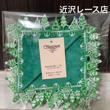 새상품 긴자와 레이스 타월 손수건