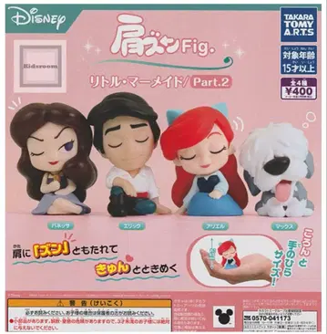 리틀 머메이드 어깨 쿵 피규어