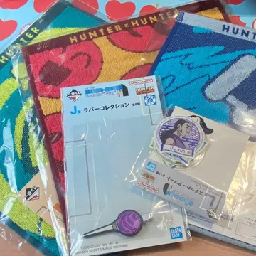 HUNTER x HUNTER 1번 복권