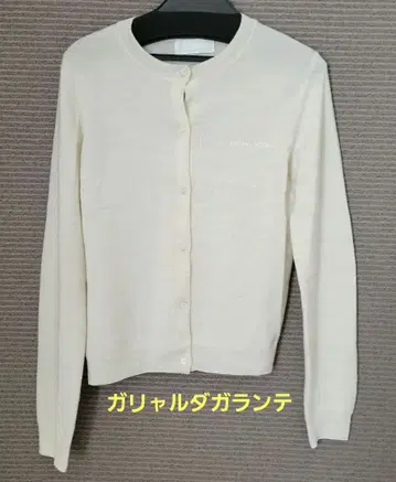 개럴개런트 울 가디건 아이보리