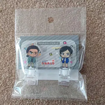 아크릴 클립 스탠드 세트 야마토 칸스케 & 모로부시 타카아키