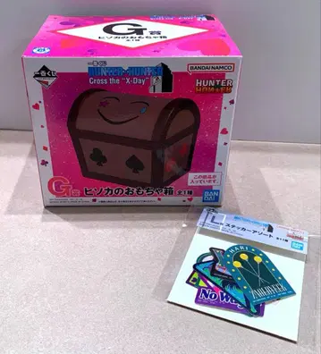 HUNTER x HUNTER 복권 히소카의 장난감 상자