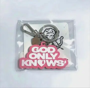 이와타 타카노리 GOD ONLY KNOWS 키링 핑크