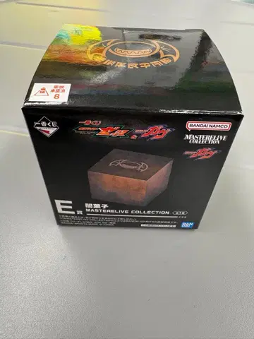 제일복권 가면라이더 갓챠드 E상 어둠의 과자