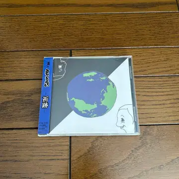 RADWIMPS 기도 흔적 초회반 파랑 오비