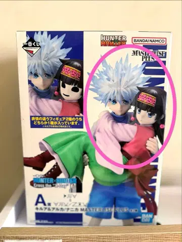 헌터헌터 hunter x hunter 제일복권 A상 키루아&아르카