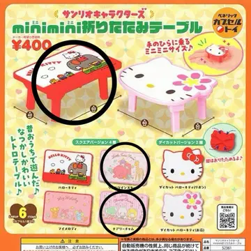산리오 캐릭터즈 minimini 접이식 테이블 3종 헬로키티