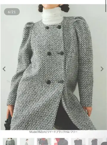 고베 레터스 보아 파워 숄더 더블 버튼 코트 트위드 블랙 MIX