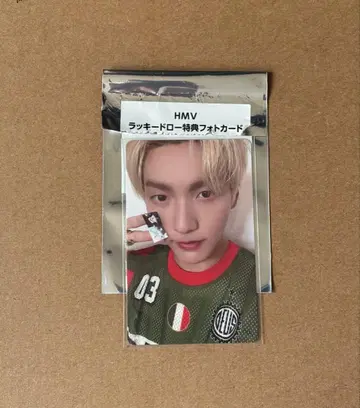 TXT starkissed HMV 럭키 드로우 수빈