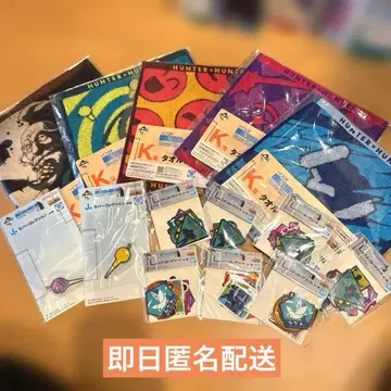 HUNTER x HUNTER 제일복권 세트