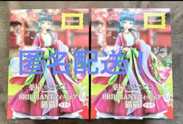 BRILLIANT 피규어 마오마오 약사의 혼잣말