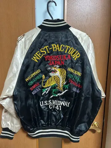 스카잔 U.S.S. Midway CV-41