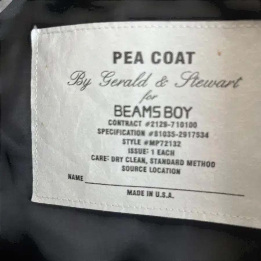 10번째 상품 이미지