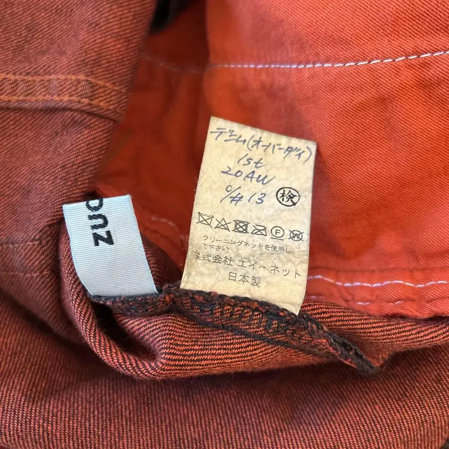 8번째 상품 이미지