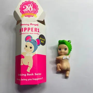 히퍼스 루킹백 시리즈 악어